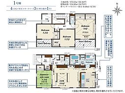 新築戸建 高崎市下豊岡町 1号棟