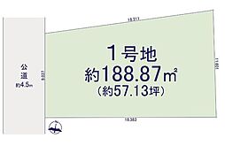 売土地　高崎市栗崎町1期