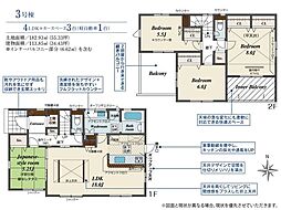 新築戸建 高崎市下豊岡町 3号棟
