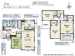 新築戸建 高崎市下豊岡町 4号棟