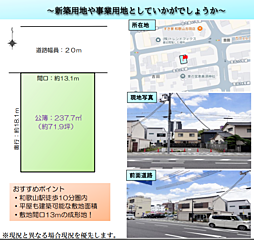 和歌山市吉田