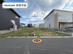 鈴鹿市北玉垣町字小塚 全13区画 15号地 建築条件なし土地