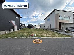 鈴鹿市北玉垣町字小塚　全13区画　15号地　建築条件なし土地