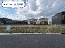鈴鹿市北玉垣町字小塚 全13区画 23号地 建築条件なし土地