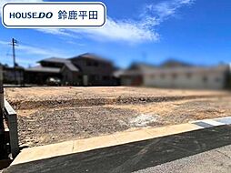 鈴鹿市長太旭町3丁目 全2区画 A号地 建築条件なし土地