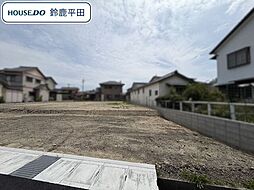 鈴鹿市長太旭町3丁目　全2区画　A号地　建築条件なし土地