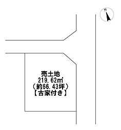 北玉垣町　建築条件なし土地