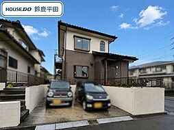 鈴鹿市西条2丁目　中古一戸建て