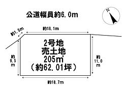 鈴鹿市東玉垣町　全12区画　2号地　建築条件なし土地