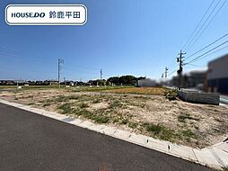 鈴鹿市東玉垣町　全12区画　2号地　建築条件なし土地