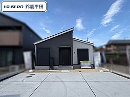 亀山市山下町　第1期　全3棟　3号棟　新築戸建て