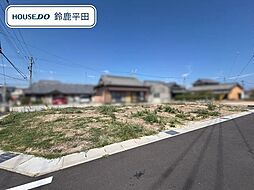 鈴鹿市東玉垣町　全12区画　1号地　建築条件なし土地