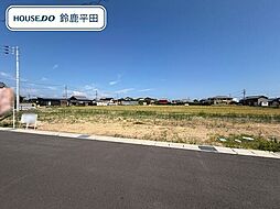 鈴鹿市東玉垣町　全12区画　11号地　建築条件なし土地