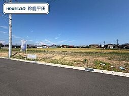 鈴鹿市東玉垣町　全12区画　9号地　建築条件なし土地