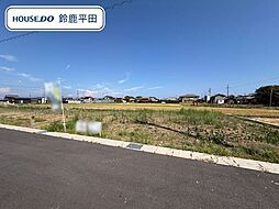 鈴鹿市東玉垣町　全12区画　8号地　建築条件なし土地