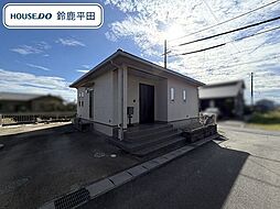 鈴鹿市稲生塩屋1丁目　中古一戸建て