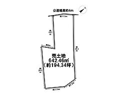 鈴鹿市若松中2丁目　建築条件なし土地