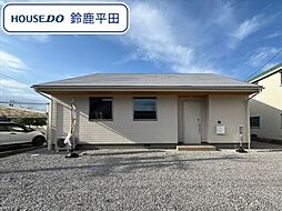 鈴鹿市肥田町　中古一戸建て