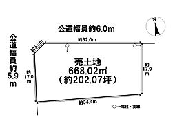 鈴鹿市長太旭町6丁目　建築条件なし土地