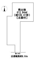 鈴鹿市須賀1丁目　建築条件なし土地