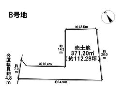 鈴鹿市江島本町　全2区画　B号地　建築条件なし土地