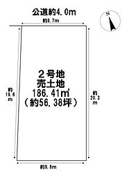 鈴鹿市稲生西2丁目　全2区画　2号地　建築条件なし土地