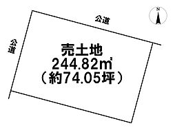 四日市市楠町南五味塚字村東　建築条件なし土地