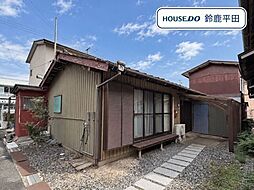 鈴鹿市下箕田4丁目　中古一戸建て