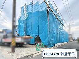 リナージュ鈴鹿市寺家6丁目01期　全2棟　2号棟