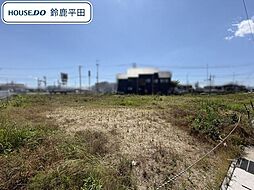 鈴鹿市南玉垣町字一色 建築条件なし土地