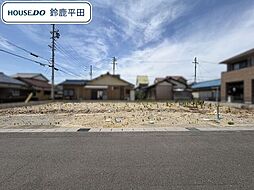 鈴鹿市白子2丁目 建築条件なし土地