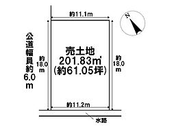 鈴鹿市東磯山4丁目　建築条件なし土地