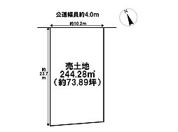 鈴鹿市若松西4丁目　建築条件付き土地