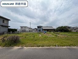 鈴鹿市若松西4丁目 建築条件付き土地