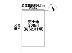 鈴鹿市若松北2丁目　建築条件なし土地