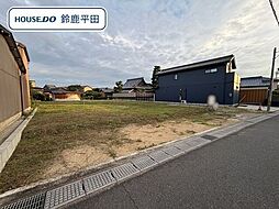 鈴鹿市江島本町　全2区画　A号地　建築条件なし土地