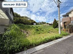 鈴鹿市江島町　建築条件なし土地
