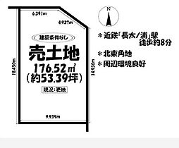 ファーストタウン長太栄町4丁目