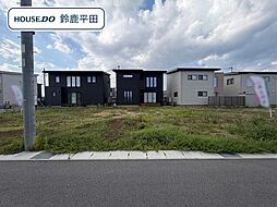 鈴鹿市北玉垣町字小塚　全13区画　5号地　建築条件なし土地