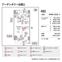アーデンタワー北堀江 402