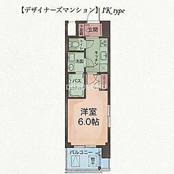 エスリードレジデンスグラン大阪福島ノース