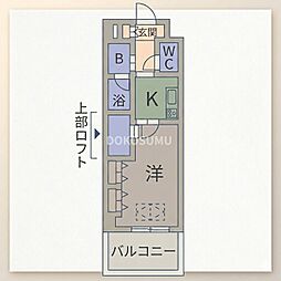 ARROW FIELDS貮番館