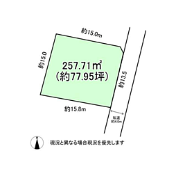 佐久市売地