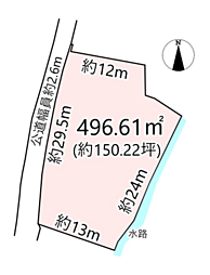 佐久穂町　売地