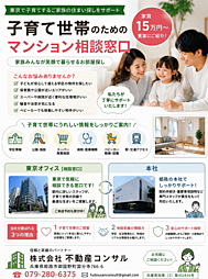 サカモトビル 201