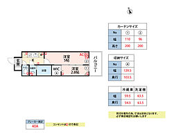 D.Clarest MELDIA 早良街道 402 402