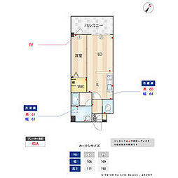 アトリオフラッツ大楠 207 203