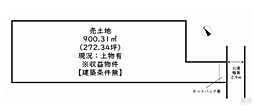 兵庫県姫路市御国野町国分寺６７１−８