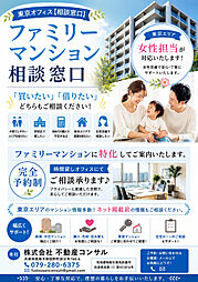 千葉県浦安市堀江5丁目
