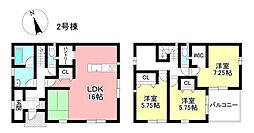 新築戸建 小田町 全2棟